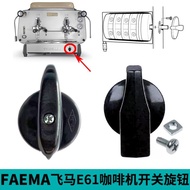 Coffee Accessories FAEMA Pegasus GAGGIA Hot Mom LINEA/FB70BRASILIA Coffee Machine Power Switch Knob 