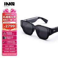 INMO 智能眼镜 INMO Air无线AR眼镜 便携高清全彩显示屏虚拟 手机电脑投屏一体机翻译提词 INMO Air眼镜（元界黑）
