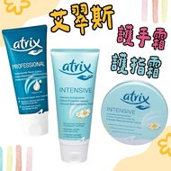 atrix Repairing Hand Cream Moisturizing