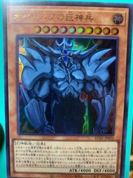 遊戲王 卡 歐貝利斯克的巨神兵  Obelisk the Tormentor UR 金閃