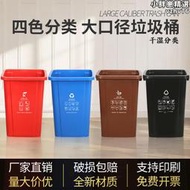 版分類垃圾桶無蓋大號商用餐飲社區黑幹棕溼長方形大容量60升