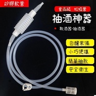 Taiwan Shipping 24H Wine Pumping Handy Tool Automatic Siphon Food Grade Silicone White Enzyme Extrac