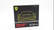 Tomy Tomytec 1/64 Ferrari 512 TR Yellow 黃色版