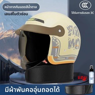 หมวกกันน็อค Yadea Aima สำหรับมอเตอร์ไซค์ไฟฟ้าแบบ 3C ที่ได้รับการรับรองระดับ a หมวกกันน็อคกันหนาวครึ่