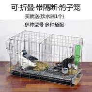 Small birdcage breeding box pigeon wrought iron decoration chicken cage wire canary thrush matching cage poultry