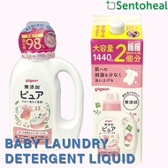 Pigeon Baby Laundry Detergent - Bottle 800ml/ Refill 1440ml - Liquid Detergent