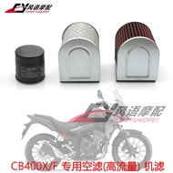 [Activity Price Reduction] Suitable for Honda CB400X CB400F 19-22 Air Filter Element Air Filter High