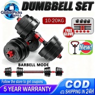 Adjustable Dumbbell Set 10KG&20KG 4 In 1 for Home Adjustable Dumbbell Set Barbell Set FreeGlove