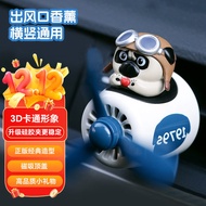 KUNGFU.BIRD Long Live My Emperor Bazaar Black Airplane Car Aromatherapy Car Air Outlet Decoration Ca