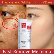 【7 days Effective】melasma and pekas remover set whitening freckle cream dark spots cream Melasma Cre