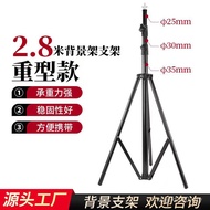 2.8 Background Studio Tripod Background Stand Live Broadcast Stand Shooting Heavy Duty Meter Retract