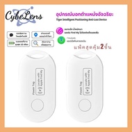 F01 Tag Pet Tracker Track Cats And Dogs GPS Tracking Device Find Object Location For iOS
