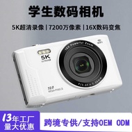 Cross-Border 72 million Pixel ccd Camera Campus 5K Video HD Card Machine Home Digital Camera Student