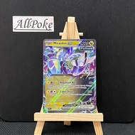 1 Card Genuine Pokemon Card, Miraidon ex - 122/162 -M-NM