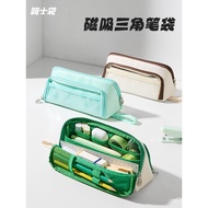 Grade 2 Class 3 Magnetic Pain Bag Girls Pencil Case Stationery Box Boys2025New style bag×Transparent