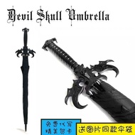 Sword umbrella samurai um Sword umbrella samurai umbrella Sun umbrella Large Windproof Long-handled 