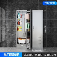 Stainless Steel Cleaning Cabinet Modern Minimalist Style Moisture-Proof Outdoor Storage for Balcony 