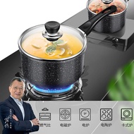 Medical Stone Milk Pot Baby Food Pot Household Non-Stick Noodle Cooking Small Pot Soup Pot Instant Noodle Pot Deepening Oven Mitts Handle
