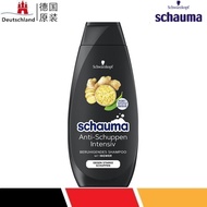 Schauma Men's Ginger Essence Soothing Scalp Anti-Dandruff Shampoo 400ml