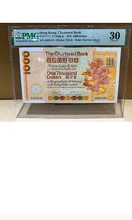 渣打銀行舊紙幣1000元大金龍PMG評級30分A字軌1979年膽中膽靚号