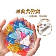 Folder Triangle Folder Triangle Folder Folder Folder Folder Folder Bill Folder Dovetail Folder Trian