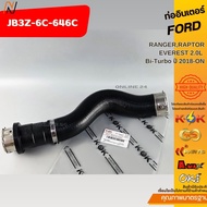 ท่ออินเตอร์ FORD RANGERRAPTOREVEREST 2.0L Bi-Turbo ปี 2018-ON#JB3Z-6C-646C