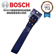 【台北益昌】BOSCH 工作腰帶 腰帶 S腰帶 工具腰帶