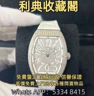 【利典收藏阁】全港免費上門 免費評估 在線出價 高價求勞力士潛航者16610黑水鬼， V 字頭，勞力士(Rolex)、帝舵（Tudor）、浪琴（Longines）歐米茄（Omega）、百達翡麗 、爱彼