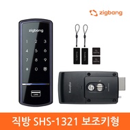 jigbang Digital Door Lock SHS-1321 RIM Deadbolt Smart Tag Key &amp; Card Key (samsung→zigbang)
