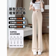 Korean Version Flared Suit Pants Women 2025 Summer Thin Flared Pants High Waist Slimmer Look Women S