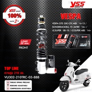 YSS ชุดโช๊คแก๊สหน้าและหลัง TOP LINE ใช้สำหรับ Vespa GTS300 GTS ABS 14-15 / SONDERMODELL 70 JAHRE 16>