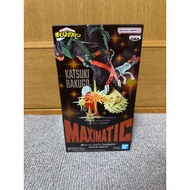 【Direct from Japan】MAXIMATIC My Hero Academia Bakugo Katsuki Figure【Japan Exclusive】