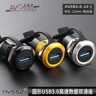 USB2 USB2.0 Aviation Plug Data Waterproof Connector USB3.0 Female Socket Industrial Opening 22mm Cab