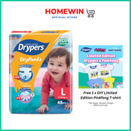 Drypers Drypantz L48 (FREE T-SHIRT X 1)