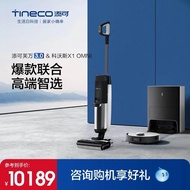 Worth Sweeping Robot X1 Fuwan 3.0+Suction OMNI Sweeping Mopping Automatic Dust Collector Tim Ke Fuwa