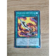 Yugioh: AC03-JP026 Phoenix Gearblade (NPR)