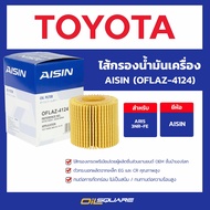 AISIN Oil Filter For TOYOTA ARIS 3NR-FE (OFLAZ-4124) l oilsquare