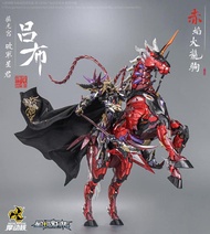 🔥 摩動核 1/72 呂布 連馬 赤焰火龍駒 新星魂將 搖光宮 破軍星君 合金成品