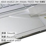 【Ezstick】ASUS S433 S433FL TOUCH PAD 觸控板 保護貼