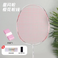 Kawasaki Aurora 7 pro Badminton Racket Full Carbon Fiber 5U กล่องของขวัญ ค้อนกอล์ฟ ปีนเขา ชุดป้องกัน