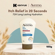 Aveeno Body Skin Relief Intense Moisture Hand Cream For Very Dry, Itchy Skin 100g