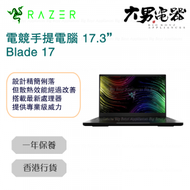 Blade 17 17.3" 4KUHD 144Hz i7-12800H/32GB/1TB/RTX3080Ti RZ09-0423PEF3-R341 電競手提電腦 香港行貨