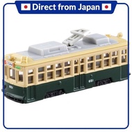 【Direct from Japan】 Takara Tomy Tomica No. 66 Hiroshima Electric Railway 650 Series (Blister Packag