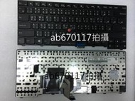 台北光華 聯想 T440S 鍵盤 T440  L440 T450 T460 原廠中文鍵盤
