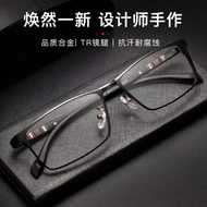cermin mata cermin mata rabun jauh spek mata rabun jauh Myopia Glasses Men With Degree Ultra-Light F