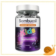 Sambucol - 兒童黑接骨木軟糖（含維生素C）50粒【軟糖】[平行進口]