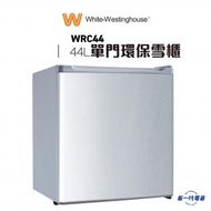 White Westinghouse - 威士汀WRC44 - 44L單門環保雪櫃(有霜) (WRC44)