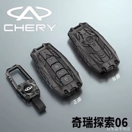 Jaecoo Car Key Cover J7 J8 Jaecoo7 Jaecoo8 CHERY OMODA 05 OMODA C9 Key Cover