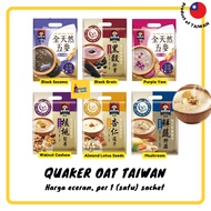 Quaker Oat Taiwan Quaker Oatmeal Imported Quaker Instant Oatmeal Multigrain Retail Unit