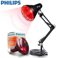 Philips Infrared Therapy Lamp Diathermy Therapy Household Instrument Far Red Light Heating Lamp Multifunctional BulbR95E